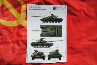 TR01578  Soviet T-64 MODEL 1972